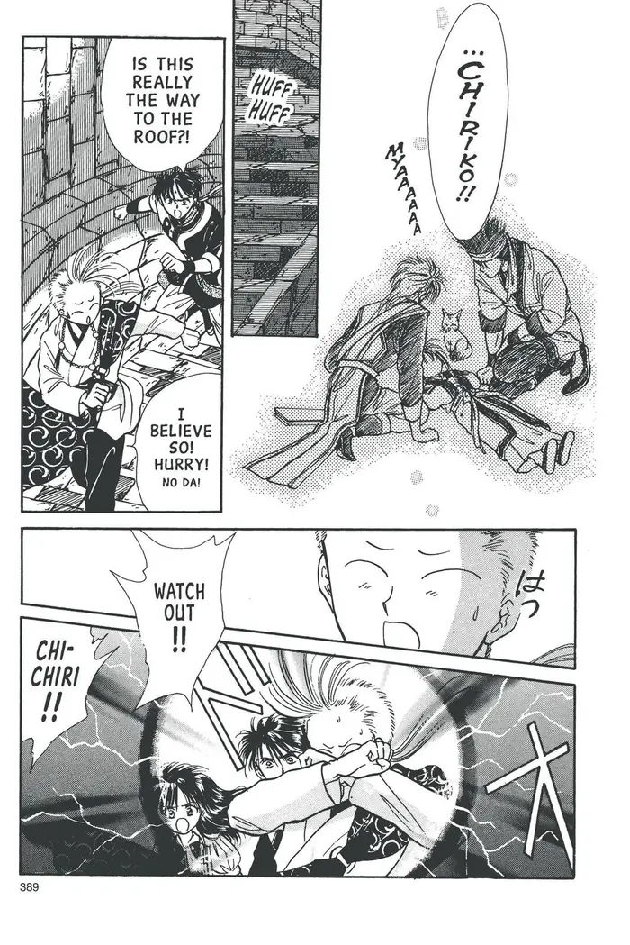 Fushigi Yuugi Chapter 66 image 09_optimized
